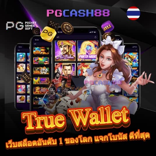 สล็อต 28