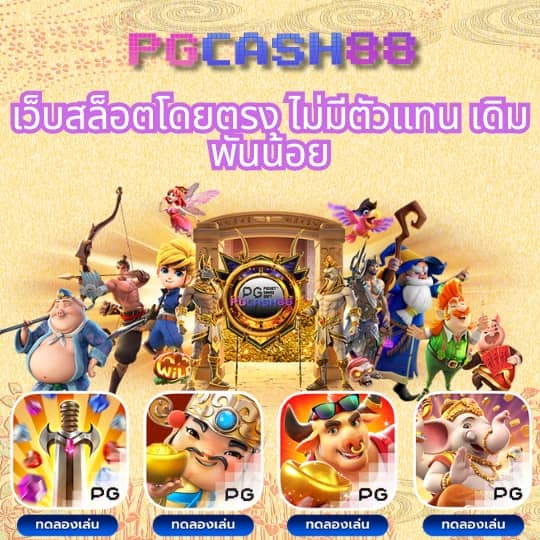 สล็อต 28
