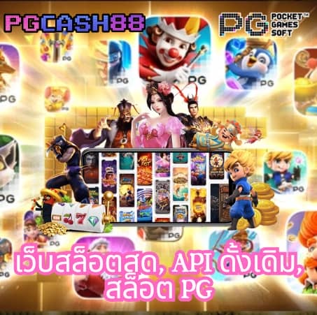 สล็อต 28