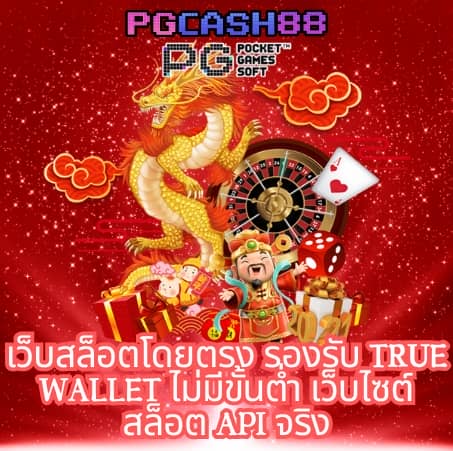 สล็อต 28