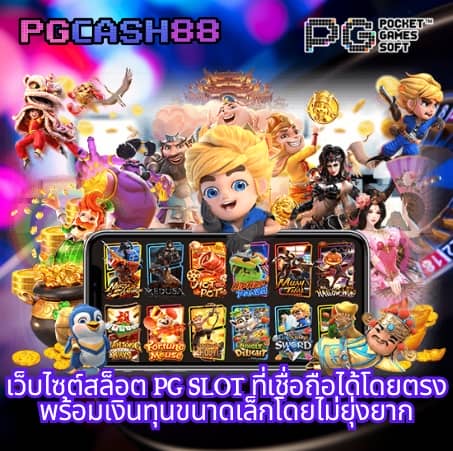 สล็อต 28