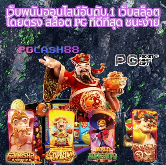 สล็อต 28